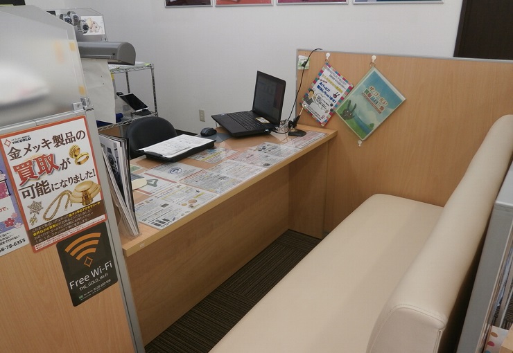 ザ・ゴールド 東岡谷店