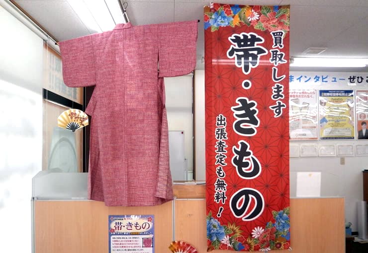 ザ・ゴールド 東岡谷店