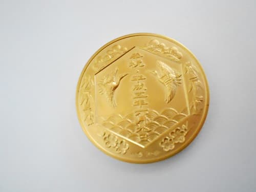 皇太子殿下ご成婚記念メダル 長野県諏訪郡にあるザ・ゴールド 東岡谷店の画像1