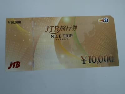 JTB旅行券　【東岡谷店】 長野県諏訪郡にあるザ・ゴールド 東岡谷店の画像1