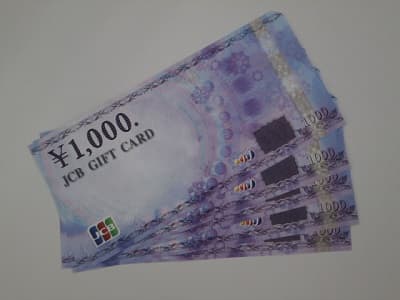 JCBギフトカード　【東岡谷店】 長野県諏訪郡にあるザ・ゴールド 東岡谷店の画像1