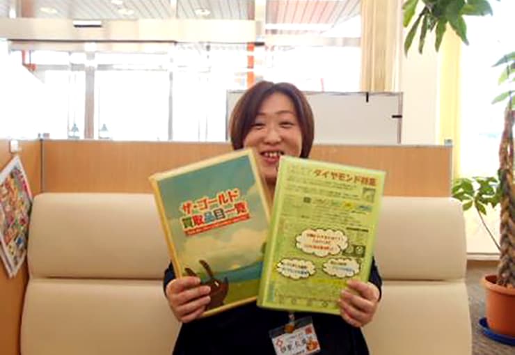 ザ・ゴールド 長池店