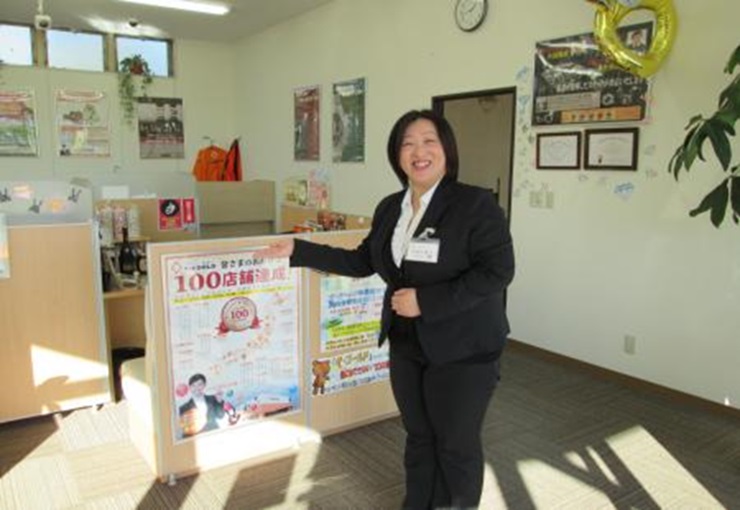 ザ・ゴールド 長池店