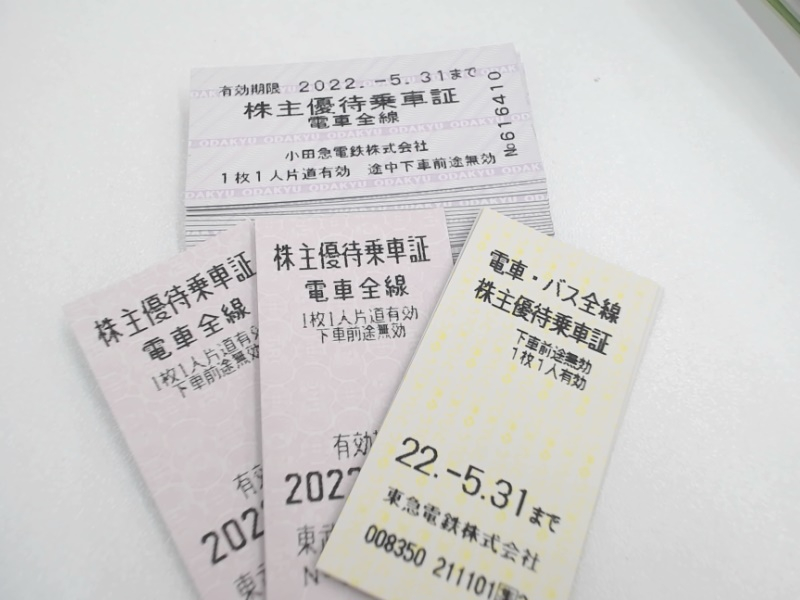 株主優待割引券　株主優待券　買取実績【長池店/長野県/長野市】 長野県長野市にあるザ・ゴールド 長池店の画像1