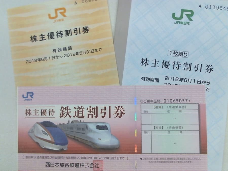 株主優待券【長池店】 長野県長野市にあるザ・ゴールド 長池店の画像1