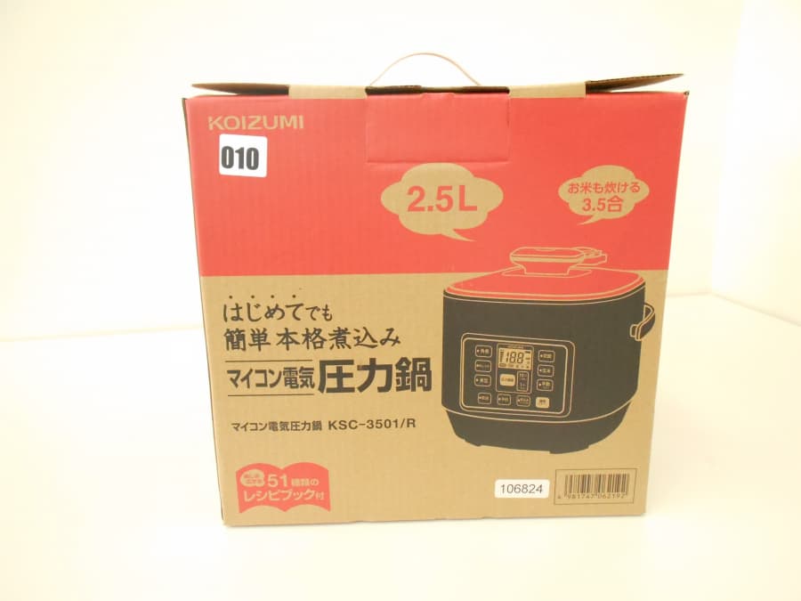 電気圧力鍋　【長池店】 長野県長野市にあるザ・ゴールド 長池店の画像1