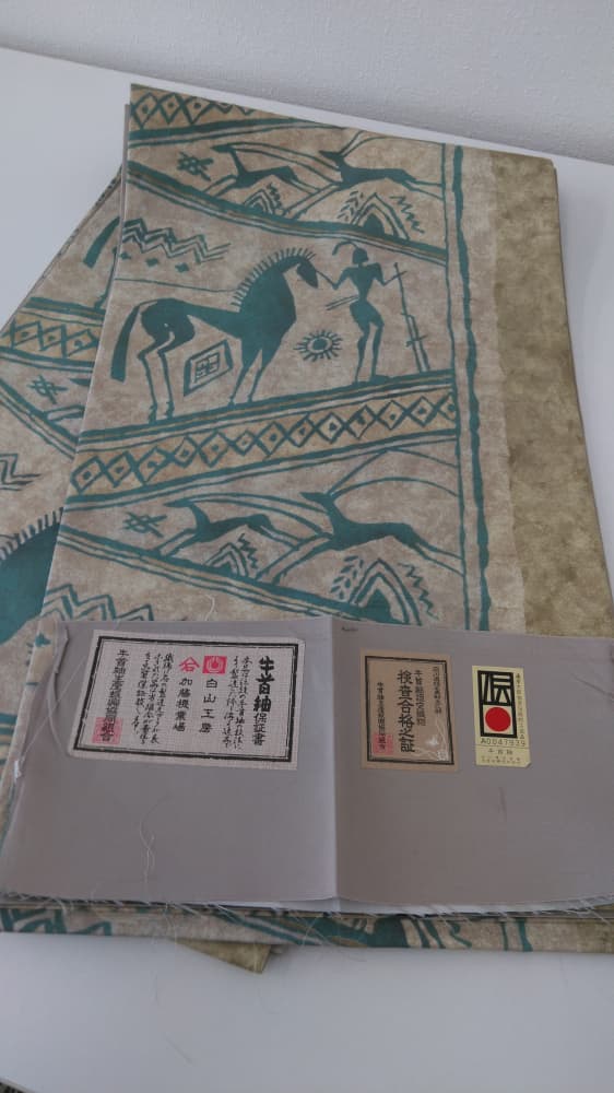 牛首紬　袋帯　【長池店】 長野県長野市にあるザ・ゴールド 長池店の画像1