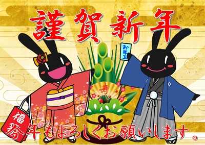 おせちを食べて今年も頑張る　【諏訪店】 長野県諏訪市にあるザ・ゴールド 諏訪店の画像3