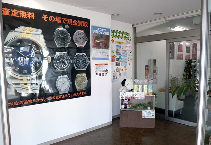 ザ・ゴールド 諏訪店の写真3