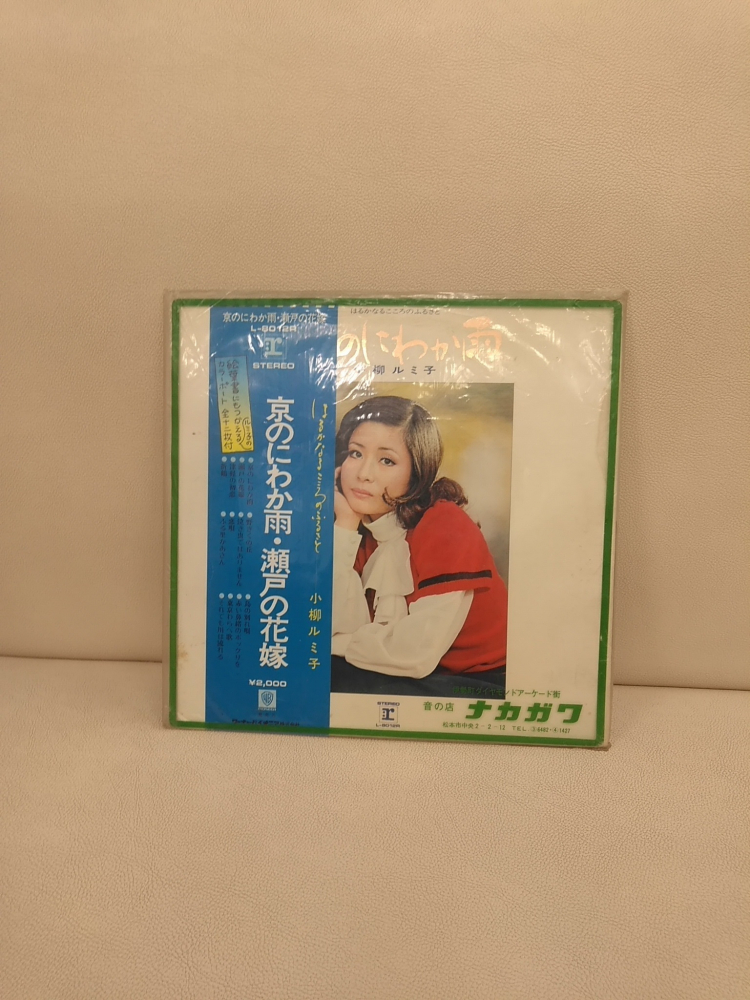 レコードの買取実績【諏訪店/長野県/諏訪市】