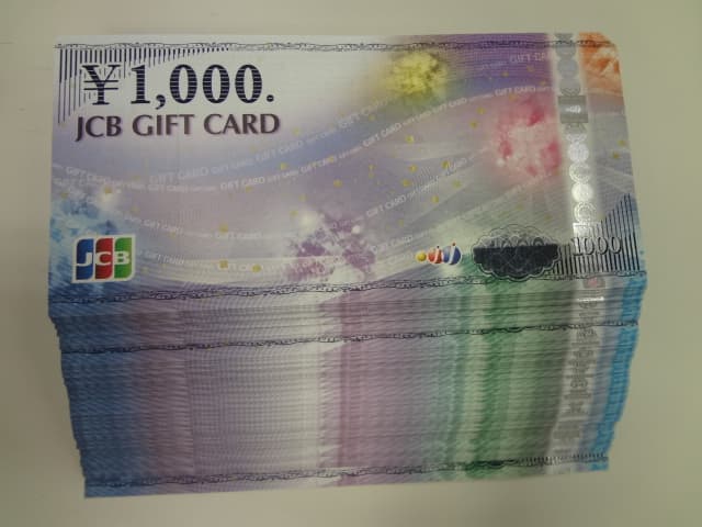 JCBギフトカード　【諏訪店】 長野県諏訪市にあるザ・ゴールド 諏訪店の画像1