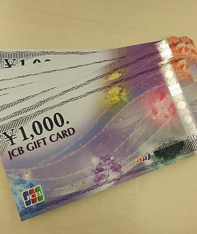 JCBギフトカード　【諏訪店】 長野県諏訪市にあるザ・ゴールド 諏訪店の画像1
