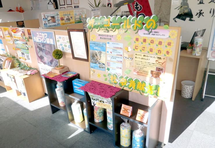 ザ・ゴールド 伊那店