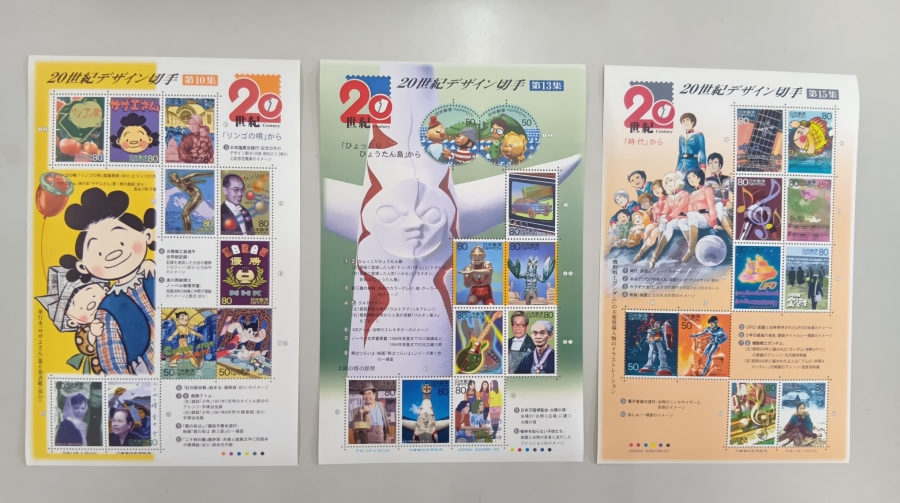 切手の買取実績【伊那店/長野県/伊那市】 長野県伊那市にあるザ・ゴールド 伊那店の画像1
