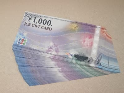 JCBギフトカード　【伊那店】 長野県伊那市にあるザ・ゴールド 伊那店の画像1