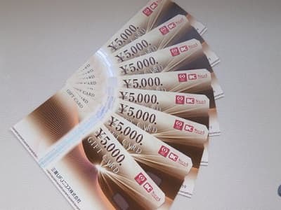 三菱ＵＦＪニコス　ギフトカード【伊那店】 長野県伊那市にあるザ・ゴールド 伊那店の画像1