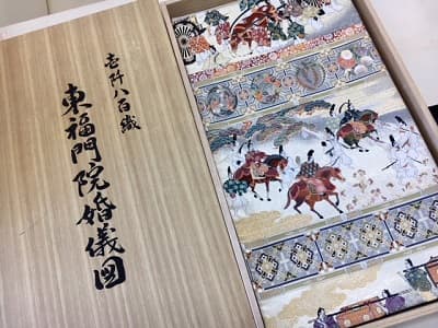 西陣正絹袋帯 壱阡八百織 【伊那店】 長野県伊那市にあるザ・ゴールド 伊那店の画像1