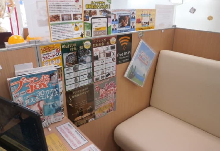 ザ・ゴールド 南松本店