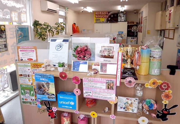 ザ・ゴールド 南松本店