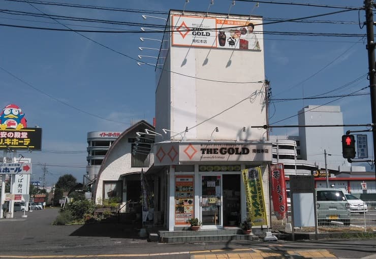 ザ・ゴールド 南松本店の写真3