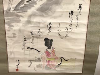 掛軸【南松本店】 長野県松本市にあるザ・ゴールド 南松本店の画像1