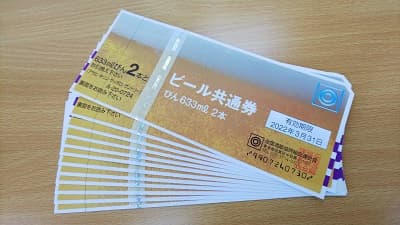 ビール券【南松本店】 長野県松本市にあるザ・ゴールド 南松本店の画像1