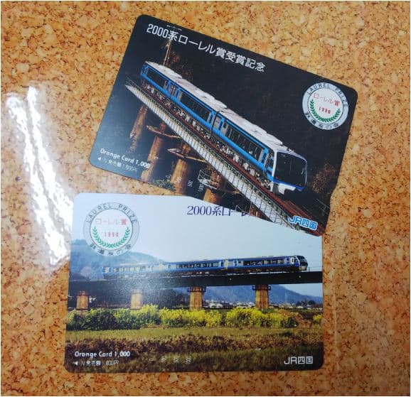 オレンジカード【南松本店】 長野県松本市にあるザ・ゴールド 南松本店の画像1