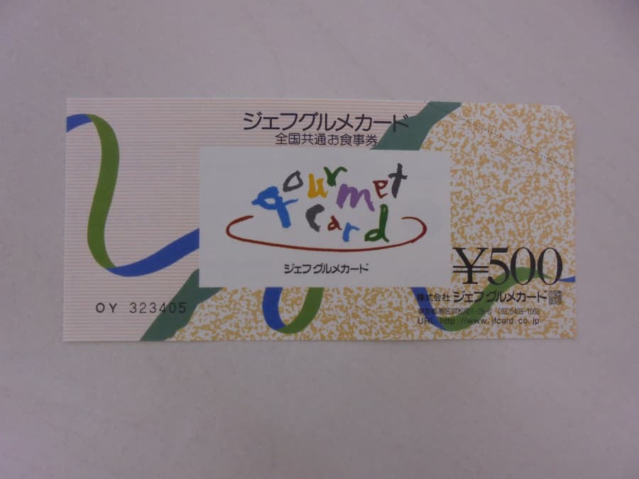 ジェフグルメカード　【飯田上郷店】 長野県飯田市にあるザ・ゴールド 飯田上郷店（※飯田インター店に移転いたしました）の画像1