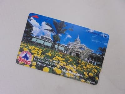 テレホンカード　【飯田上郷店】 長野県飯田市にあるザ・ゴールド 飯田上郷店（※飯田インター店に移転いたしました）の画像1