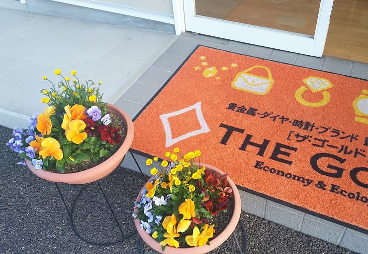 ザ・ゴールド 穂高店の写真3