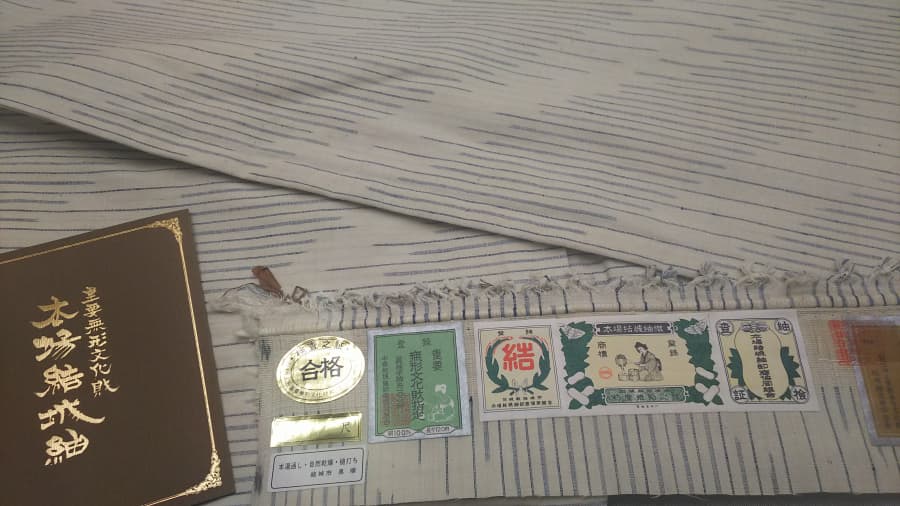 着物　本場結城紬の買取実績　【穂高店/長野県/安曇野市】 長野県安曇野市にあるザ・ゴールド 穂高店の画像1