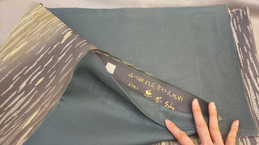 帯の買取実績　【穂高店/長野県/安曇野市】 長野県安曇野市にあるザ・ゴールド 穂高店の画像1