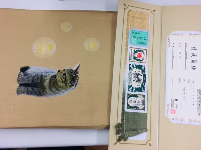 袋帯 【穂高店】 長野県安曇野市にあるザ・ゴールド 穂高店の画像2