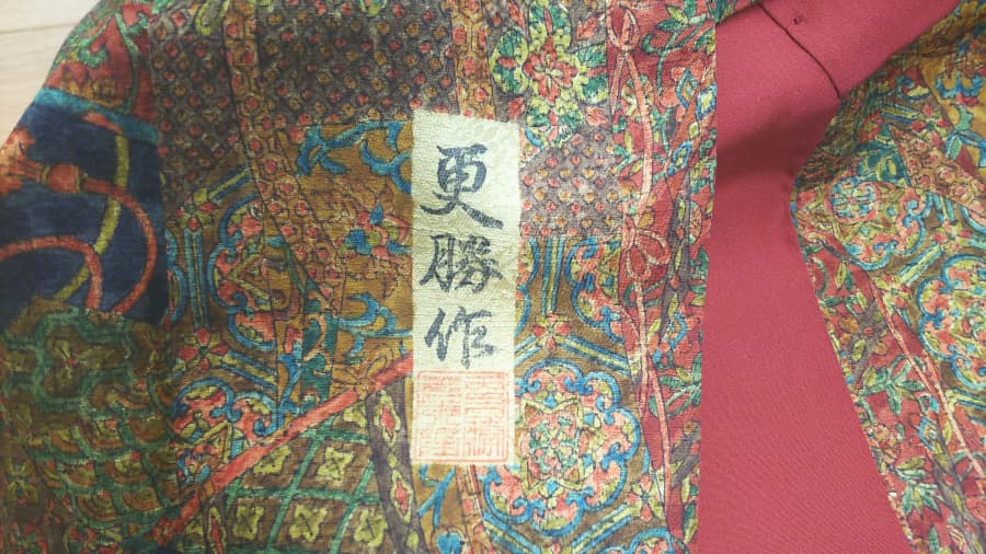 着物　　【穂高店】 長野県安曇野市にあるザ・ゴールド 穂高店の画像1