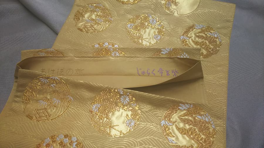 名古屋帯　じゅらく帝王紫の買取実績【穂高店/長野県/安曇野市】 長野県安曇野市にあるザ・ゴールド 穂高店の画像1