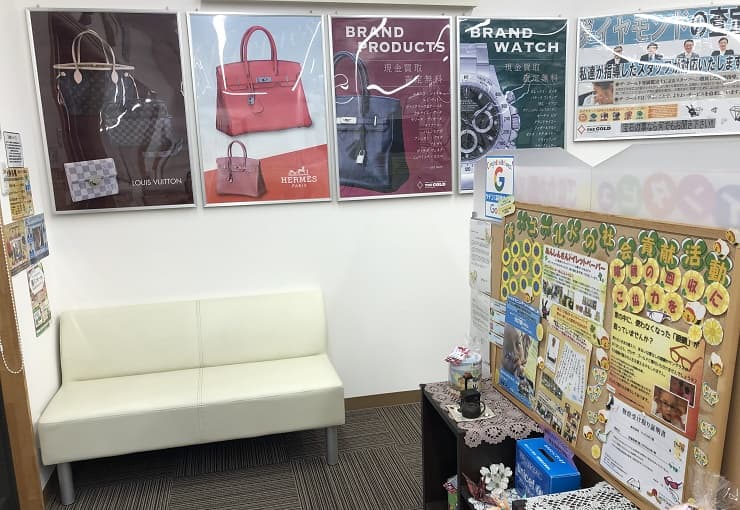 ザ・ゴールド 佐久平店