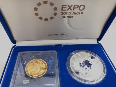 2005年 日本国際博覧会記念  貨幣セット【佐久平店】 長野県佐久市にあるザ・ゴールド 佐久平店の画像1