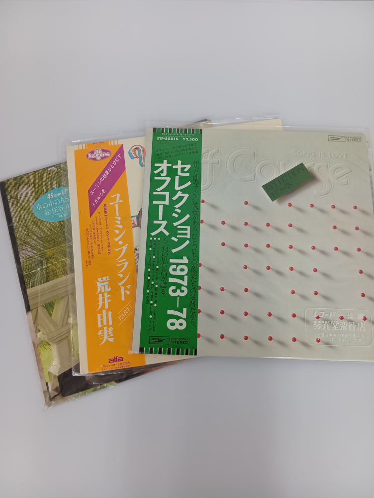 レコードの買取実績【上田店/長野県/上田市】 長野県上田市にあるザ・ゴールド 上田店の画像1
