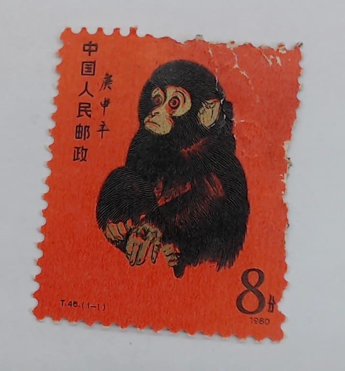 中国切手　赤猿【上田店】 長野県上田市にあるザ・ゴールド 上田店の画像1