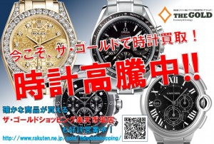 スプリングドライブとは。(上田店）