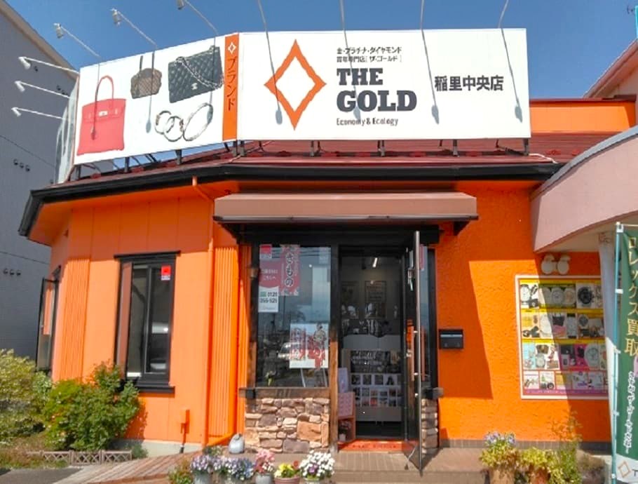 ザ・ゴールド 稲里中央店