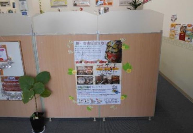 ザ・ゴールド 稲里中央店