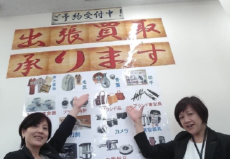 ザ・ゴールド 稲里中央店