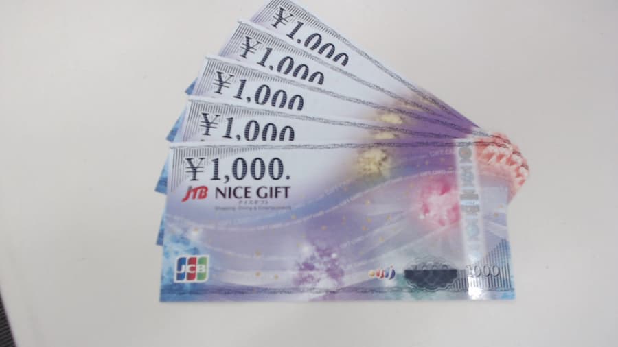 JTBナイスギフト買取実績【稲里中央店/長野県/長野市】 長野県長野市にあるザ・ゴールド 稲里中央店の画像1