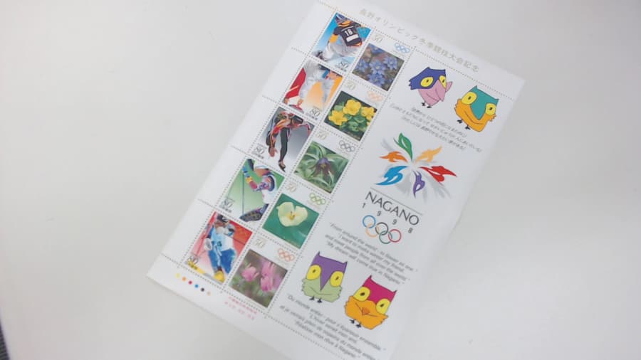 長野オリンピック記念切手【稲里中央店】 長野県長野市にあるザ・ゴールド 稲里中央店の画像1