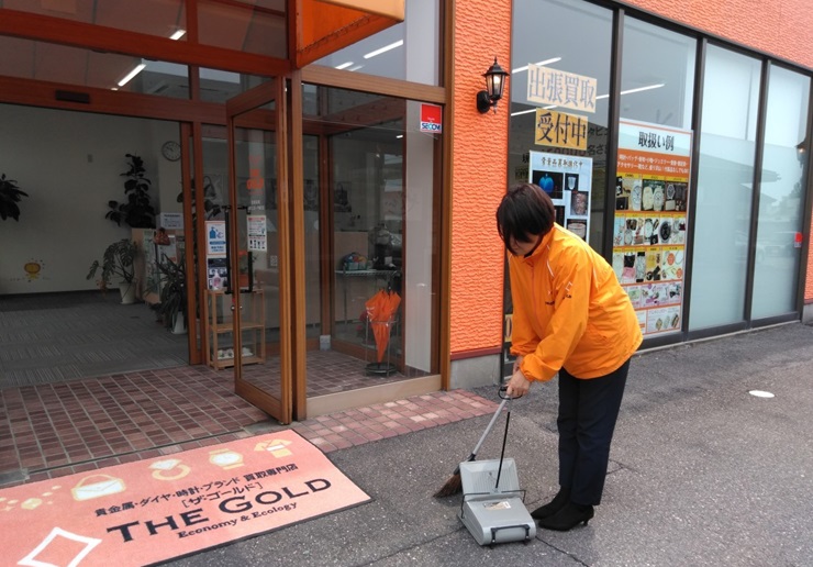 ザ・ゴールド 上木戸店