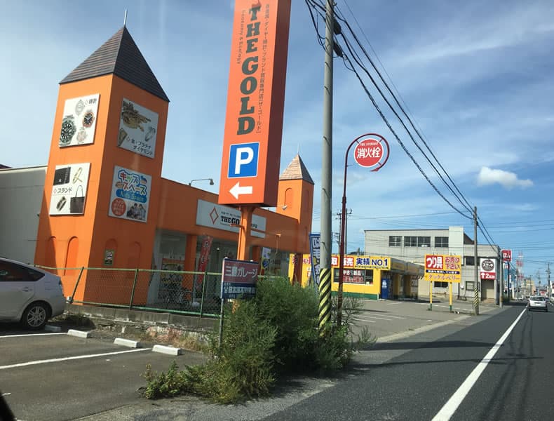 海老ケ瀬インター方面からお車でお越しの場合