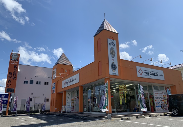 ザ・ゴールド 上木戸店の写真3