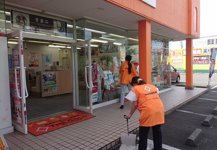 ザ・ゴールド 上木戸店の写真3
