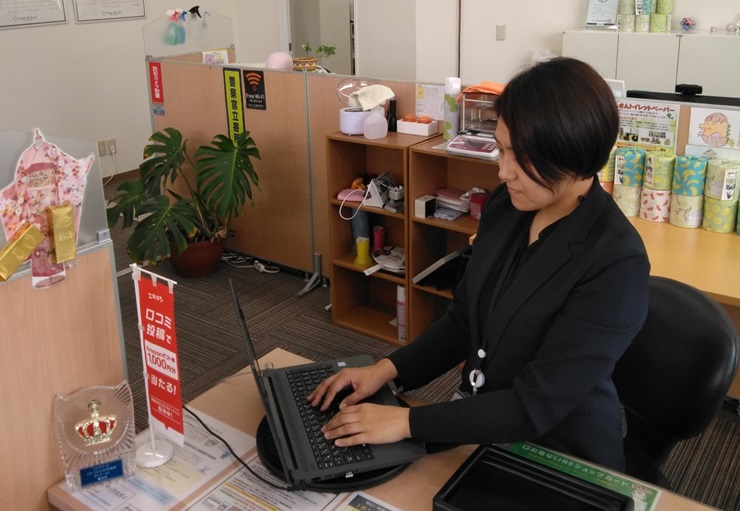 ザ・ゴールド 上木戸店